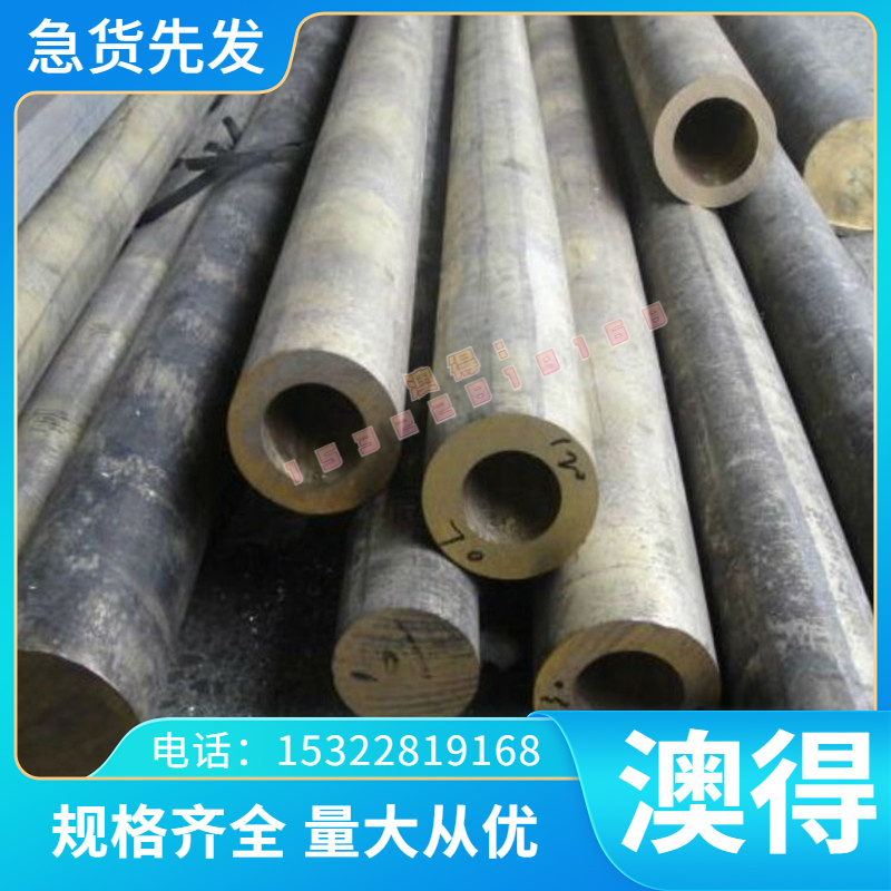 JIS SKS44合金工具钢ASTM W2-81/2热轧板精板JIS SKS21光圆棒光板