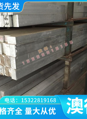 ASTM1059 碳素结构钢 SWRS72A SWRCH35K 冷轧板 SWRH45K 冷拉圆钢