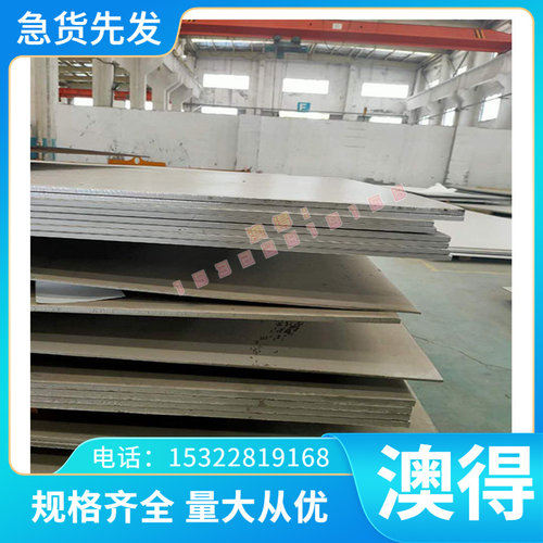 宝钢B240VK双向高强度冷轧钢带 B280VK汽车钢板 冷轧卷