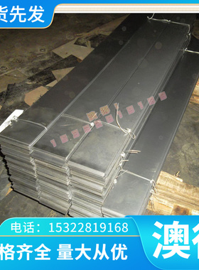 现货S41800奥氏体不锈钢S31603圆钢SUS321光亮棒Y12Cr18Ni9钢板材