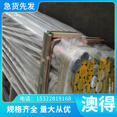 优质20号冷轧板45# 10号钢  薄板 纯铁板 1 2 3 4 5 6 7 8 10mm 0