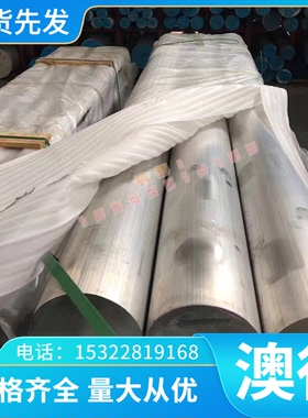 Alumec89 铝合金 CB156 光亮棒 T4 T6 薄板 GM-55 铝卷 铝管 铝排