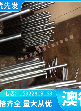 现货KE-Cu 2.0050 E1-Cu58 2.0061铜材 CuZn39pb0.5 2.0372铜合金