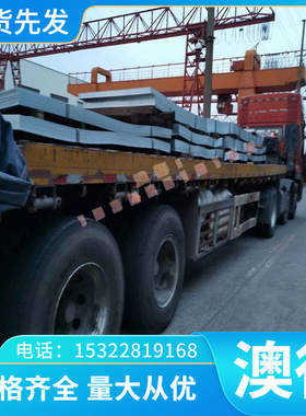 U71152 Y15Pb U72152易切削钢 Y08Pb U71122 Y12Pb U72122 易车铁