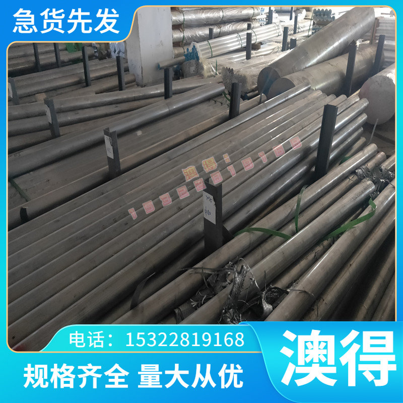 CuZn40黄铜CW617N铜板C3771板材CAC304铜棒C2700/CuZn40Al2铜带材