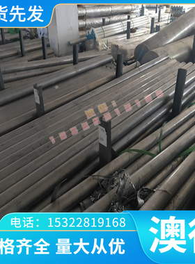 CuZn40黄铜CW617N铜板C3771板材CAC304铜棒C2700/CuZn40Al2铜带材