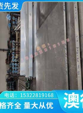 供应A1070BE A1050BE A1100BE A1200BE A2014BE A2017BE 铝合金条