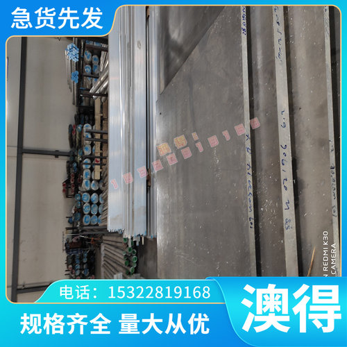 供应A1070BE A1050BE A1100BE A1200BE A2014BE A2017BE 铝合金条