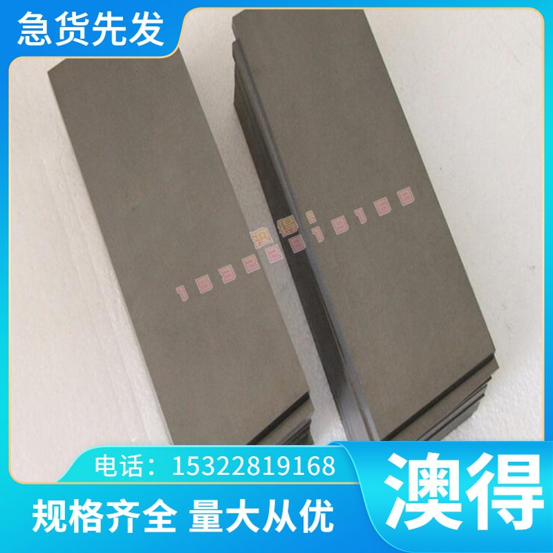 C28000黄铜板C3602铜棒H80 H85铜带3604铜管CZ125 CZ126锯床切割