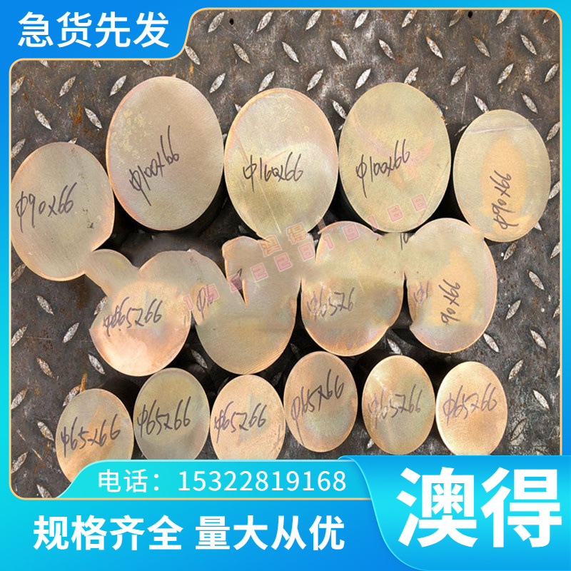 55Si2MnB圆棒SUP10-CSP弹簧钢板SK5 SK7钢带SUP6 30si2mnb