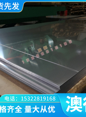 ZAlSi12(ZL102)铝合金ZAlSi9Mg(ZL104)铝棒板ZAlSi5Cu1Mg(ZL105)