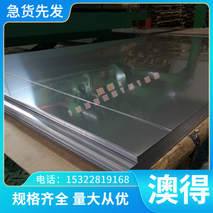 ZL104 鋁棒板ZAlSi5Cu1Mg ZL102 ZL105 鋁合金ZAlSi9Mg ZAlSi12