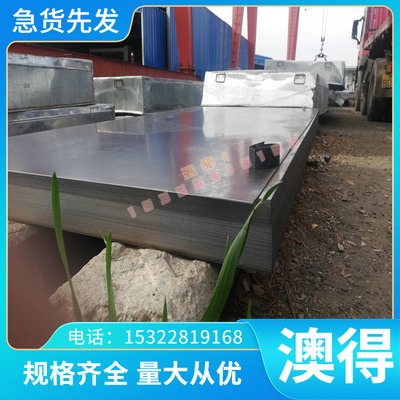 不锈钢SUS551卷带SUS533冷拉棒177PH光圆0CR17NI3CU5NB六角钢扁钢