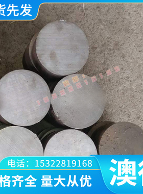 现货1.1269全硬弹簧钢带 C85S热轧板 CK85冷轧平板 SK85圆钢 分条