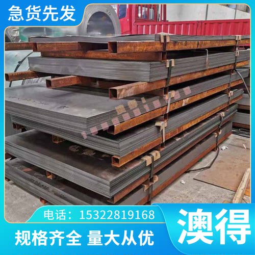 供应宝钢厚度齐全可零切B350JL冷轧板卷 B350JL汽车配件用冷轧板