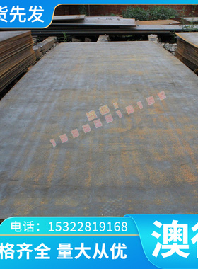 现货供应  X-750 Nimonic80A圆棒 Inconel高温合金钢板材GH738