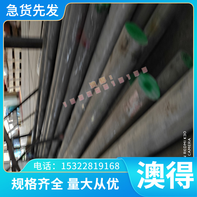 008Cr30Mo2 S13091铁素体不锈钢冷轧钢板