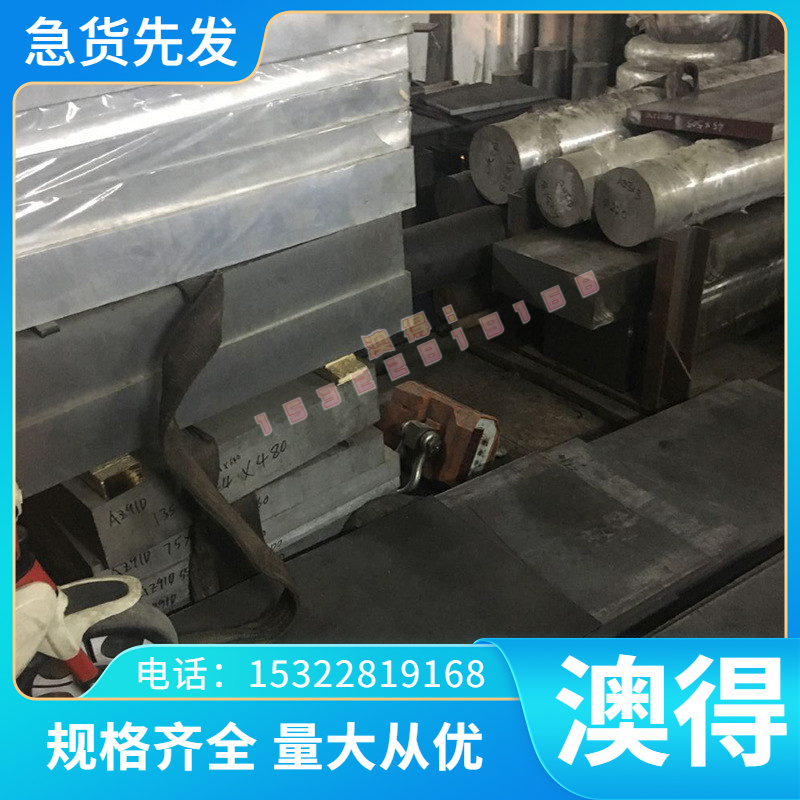 乐汇C6783铝青铜CuZn30无氧铜管C67400铜棒CuAl9Mn2铜板 规格全