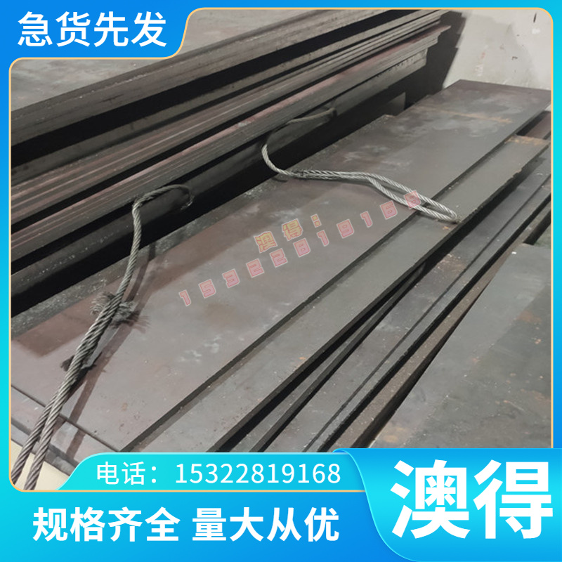进口 弹簧钢 SK2 50#65MN 锰钢带 CK50 SKH-55 高强度弹簧钢现货