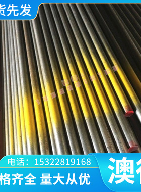 KBHF400 冷板 B210P1 ZSTE380 冷轧板 B340 JSC270E 冷轧卷 钢带