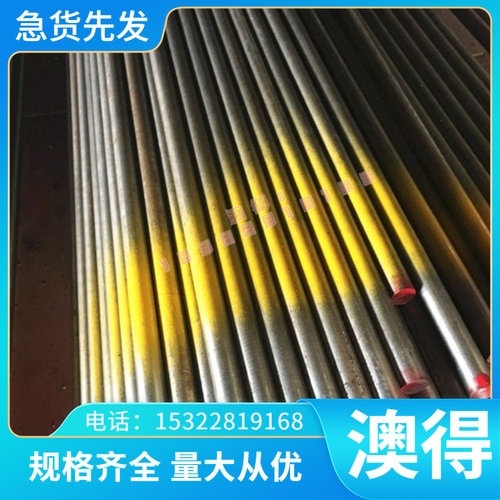 KBHF400 冷板 B210P1 ZSTE380 冷轧板 B340 JSC270E 冷轧卷 钢带
