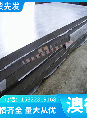 苏隆 MS82-1212 MJSC270C汽车钢板 钢卷 冷轧板 卷 冷轧钢板零切