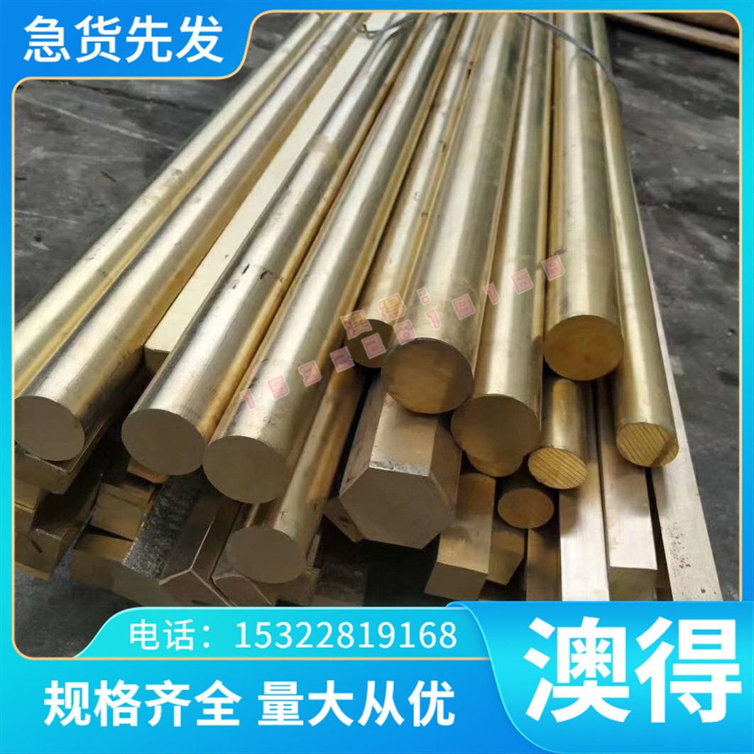模具钢 D2 ASP-60 ASP-23 H13 718H 718圆钢 NAK80 8407 DF-2钢板