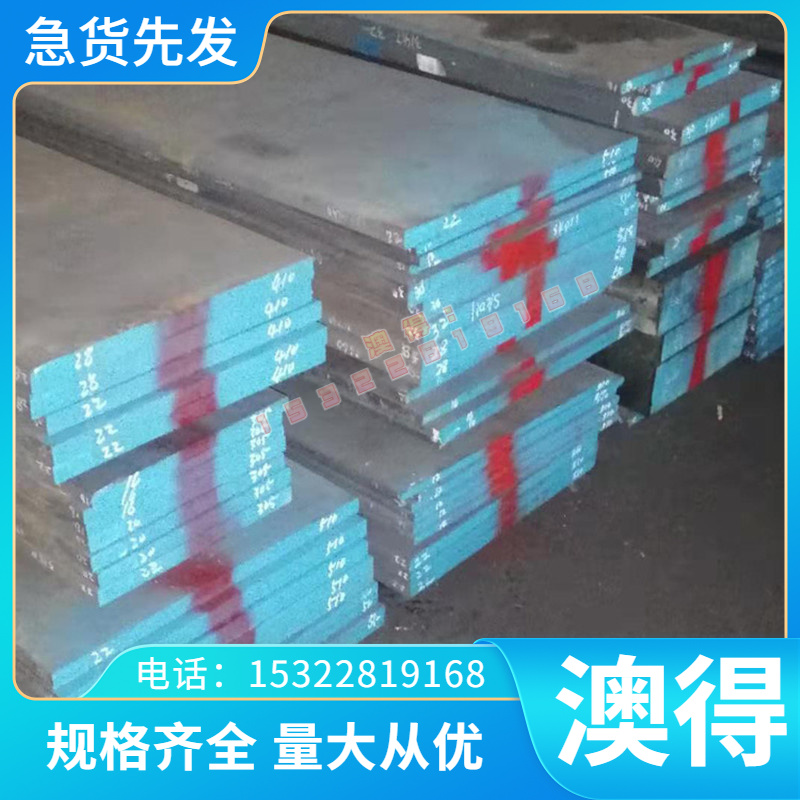 40Cr圆钢 42CrMo/42CrMoA/40CrNiMoA实心圆棒冷拉棒光亮棒黑皮棒