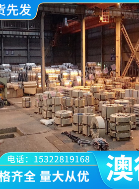 TC31 TC12 TC21 TA2 钛合金板材 钛合金圆棒 国标15666钛合金带材