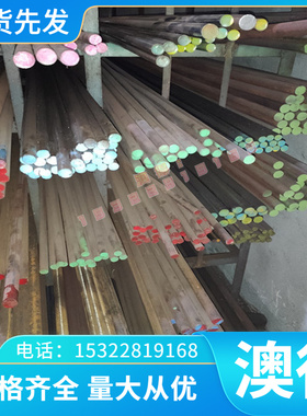 2219 2014铝合金2A12H112铝管5A06H112圆棒2A14T6 AlCuSiMn铝板料