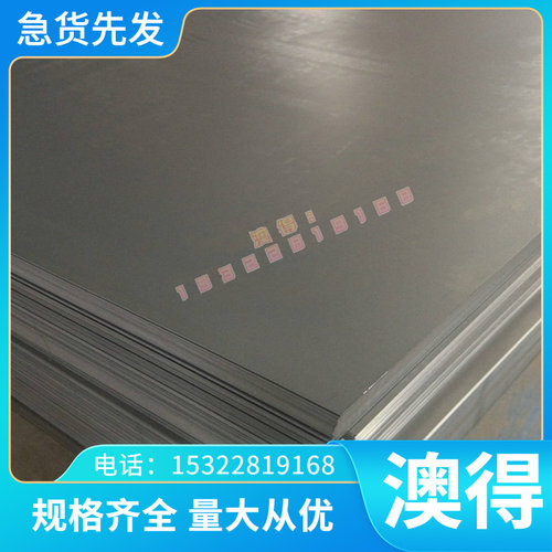优质ZSTE340冷轧卷 HC420LA EN10130冷轧板 SPCC DC01 深冲冲压