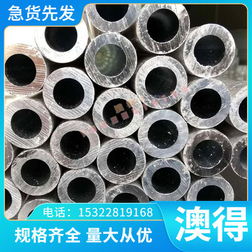 供应2007铝合金A2007铝板AL2017铝棒EN  AW-2007铝圆棒A2017B铝排