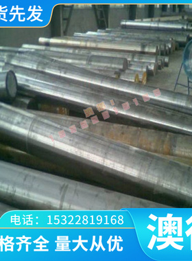 C79830 C7521-R白铜2.0882铜棒 Cu90Ni10铜板 NS106 C79200锌白铜