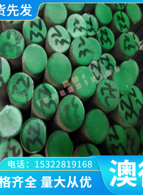 现货NS336 H03360 NS322 H03220 H01110镍基耐蚀合金热轧钢板圆棒