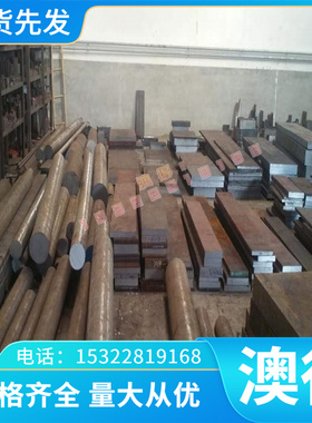 C51000磷青铜 CDA510磷青铜板 C51900 CDA519铜棒 CDA907青铜合金