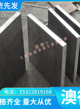 CuSn6Zn6 铜合金管 铝青铜板 铜带 C1201 GB-CuAl8Mn 紫铜棒 T2