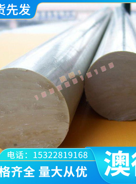 DAC55 模具钢 56NiCrMoV7精光板 钢棒 7CrSiMnMoV精板 HMD5预硬钢