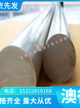 铭阳供应3.3525、 3.3527、 3.3537铝合金棒板管线丝条片欢迎选购