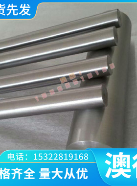 冠超C52100 铜管 2.0082.02 铜合金 ZHAlD61-2-2-1 铜棒 CW501L