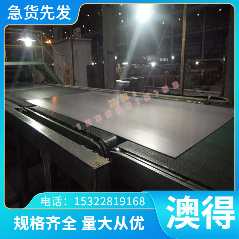 模具钢材D2 SKD61精光板H13圆棒ASP30 40CR弹簧钢42crmo 8407圆钢