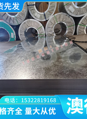 现货PM-A60 SKS94 高速钢W6Mo5Cr4V2 CR12MOV圆钢SKH53 SKH58钢板