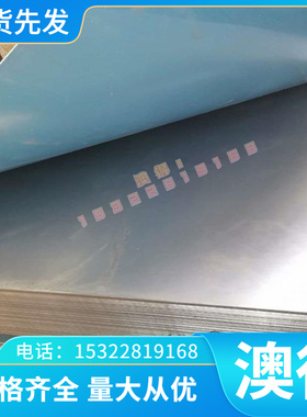 X30WCrV9-3 40CrMnMo17钢板55NiCrMoV7 1.2713 1.2581模具钢 圆棒