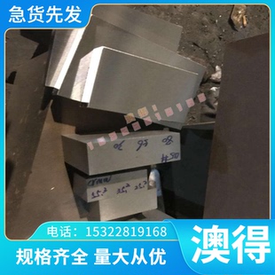 宝钢B210P1,B250P1,B340LA,HC380LA ,HC480LA低合金汽车钢板