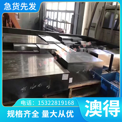 S355JR圆棒 1.0045/E335/1.0060优质合金钢棒冷拉棒黑皮棒光亮棒