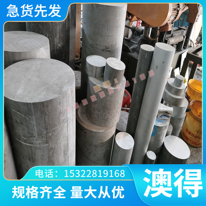 卷高温XAI合金G H4710 GH2903 G圆棒 GH32圆钢 GH2696 钢板 H2038