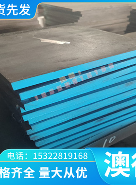 20Si2MN 39CRMOL GCR15轴承钢ASTMA229 ASTMA230 ASTMA231 弹簧钢