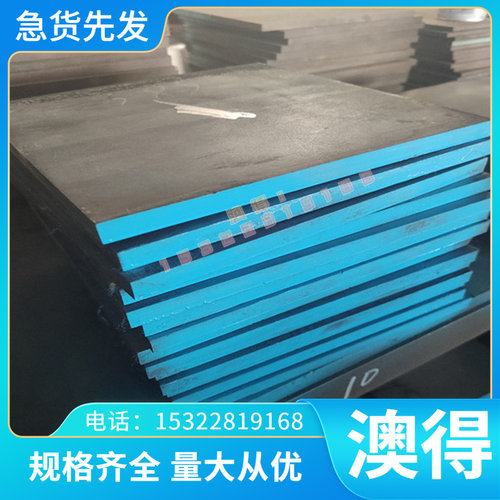 20Si2MN 39CRMOL GCR15轴承钢ASTMA229 ASTMA230 ASTMA231 弹簧钢
