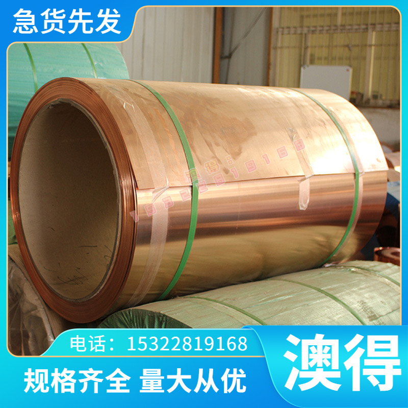 45号钢管 钢板 圆钢42crmo光板精板60#弹簧钢薄板65mn冷轧板零切