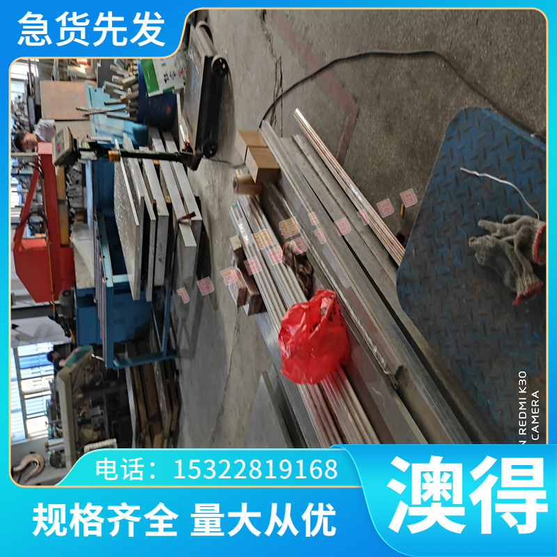 现货MS-6000＜D＞44VA-040SK试模量产汽车钢板 钢卷 冷轧板卷零切
