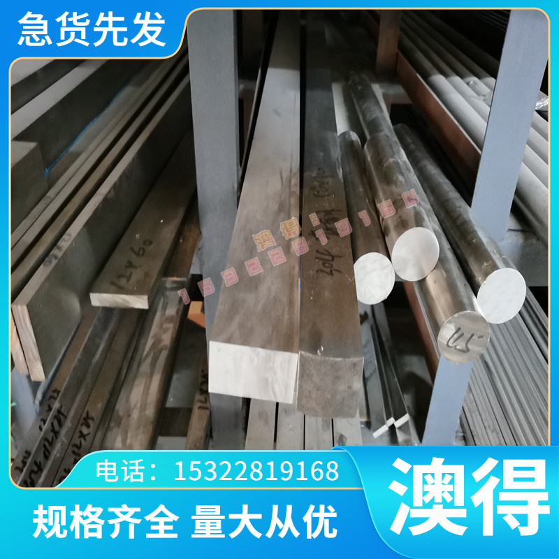 4040C 3015铝合金6063L 4040 7A06 7A09 6A01 6N01 6060铝板铝棒